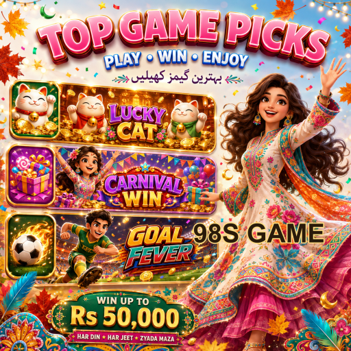 '98S GAME' میں شامل کمیونٹی گیمز کی دنیا