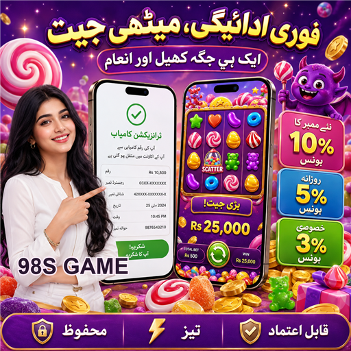 پاکستان میں لاٹری: خوش قسمتی کا موقع
