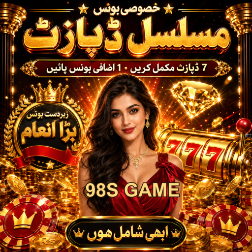 پوکر: مہارت اور قسمت کا ملاپ