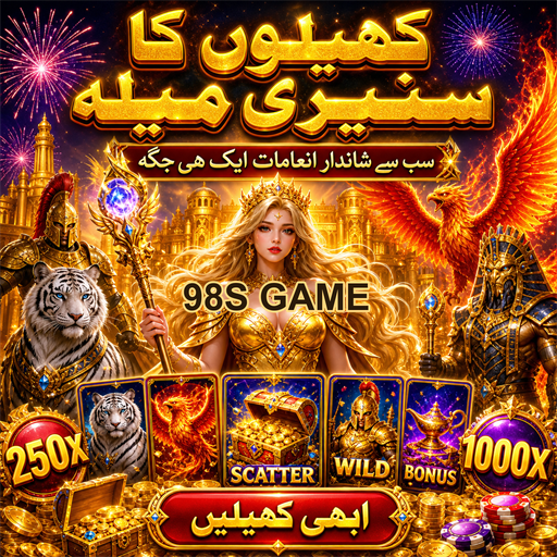 رولیٹی: خوش قسمتی کا پہیہ